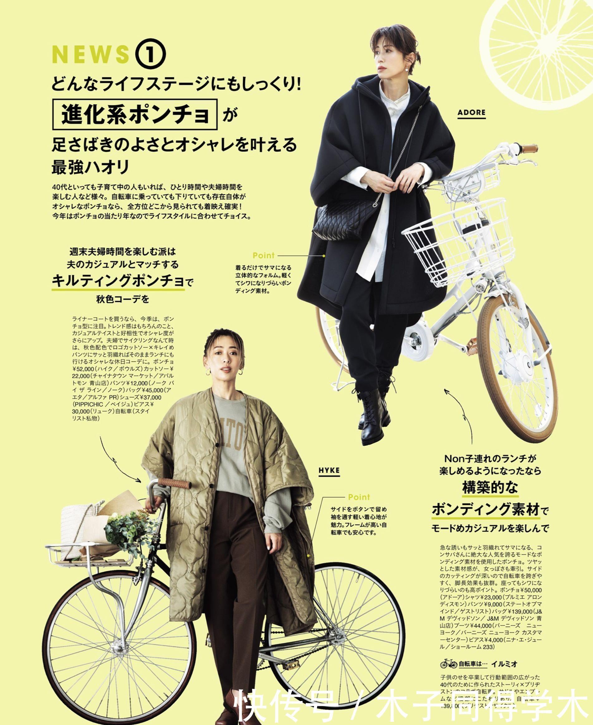 冬天的阔腿裤,不要随便穿!很多人都败在细节上,难怪不好看