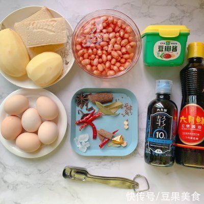 学会万物皆可卤的素卤一锅焖,生活有滋有味儿