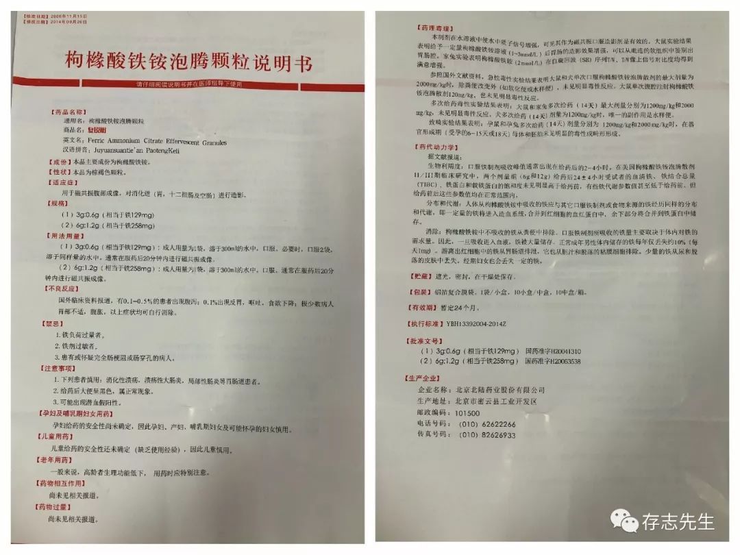 柠檬酸的化学式