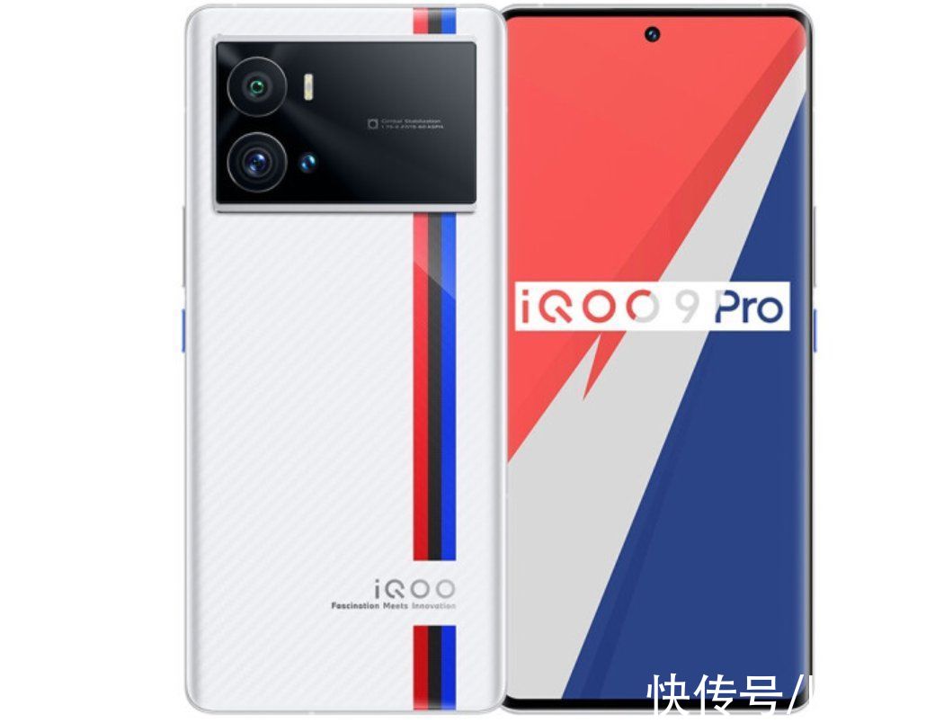 iqoo|3999 元起，iQOO 9 / Pro 今日开售：骁龙 8 Gen 1+120W 闪充