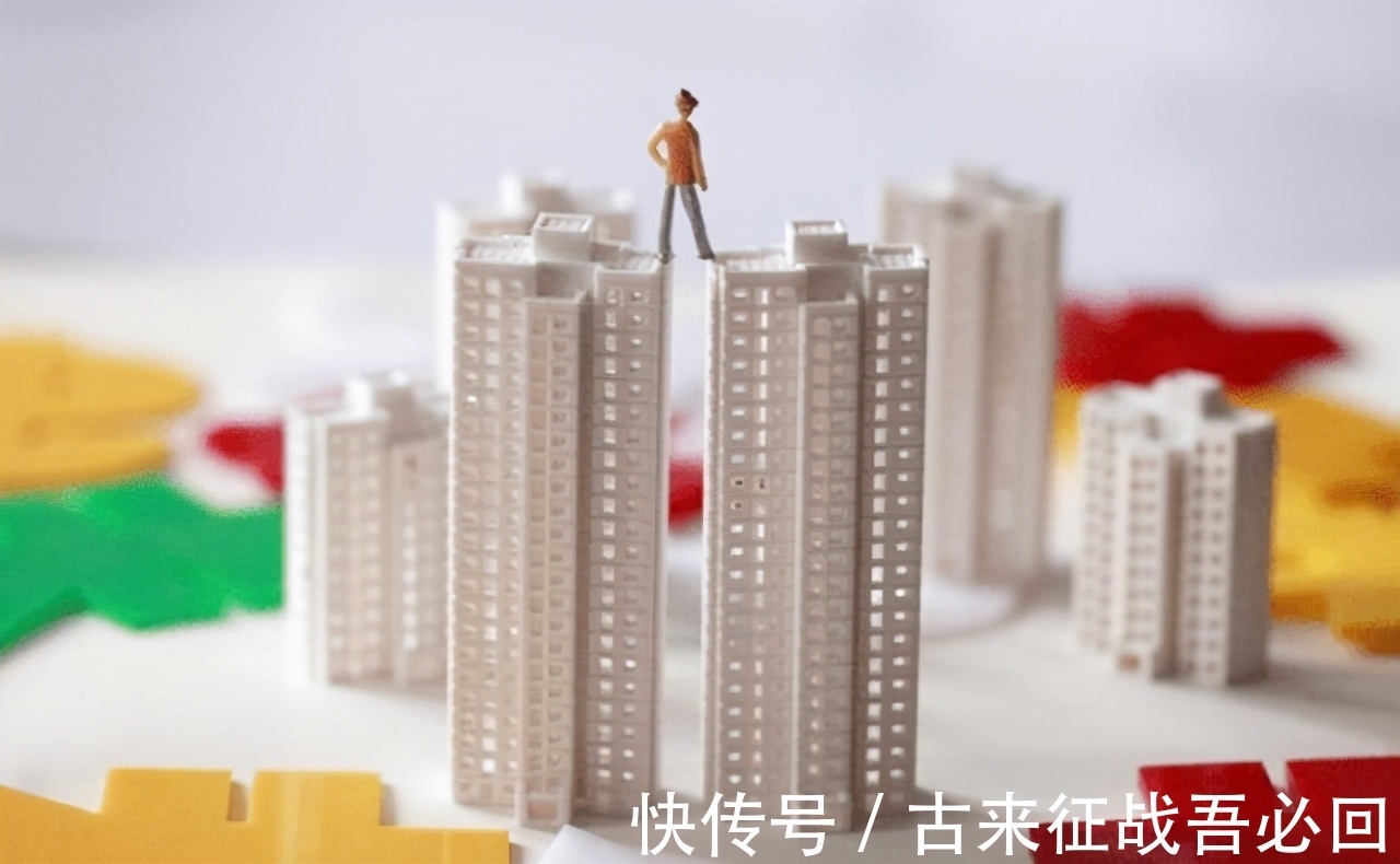 房地产市场|温铁军：房地产已经严重过剩，房地产价格为什么还这么高？