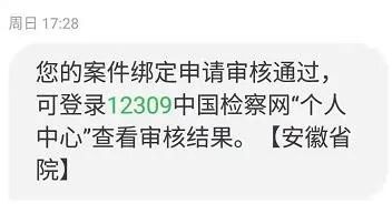 卷宗|淄博律师注意了，律师互联网阅卷上线了