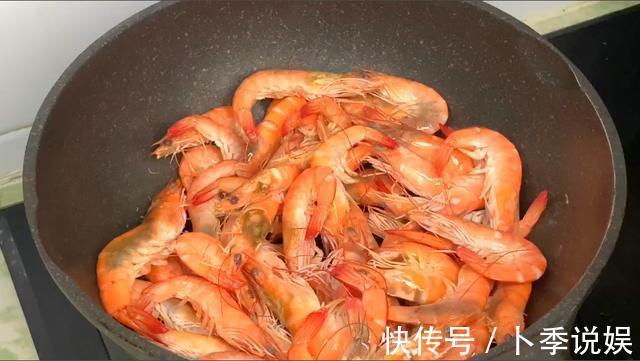 好吃|煮大虾时，加水煮是错的，学会这样做，虾肉入味又好吃，太香了
