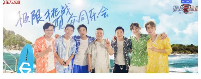 王迅|《极挑》本季收官，岳云鹏盼望黄磊黄渤回归，王迅怀念男人帮友谊