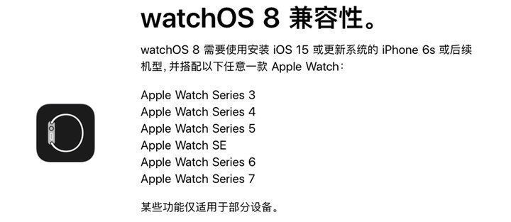 健康|watchOS 8 正式版来了！这是我 4 个月的使用体验