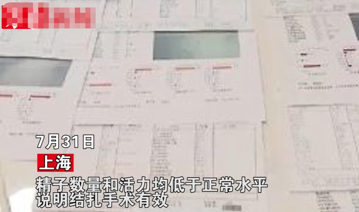 怀孕|男子两次结扎后老婆两次怀孕,医生说:手术成功,网友:娃太彪悍