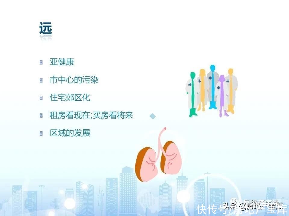 十六大|房地产销售十六大实战流程
