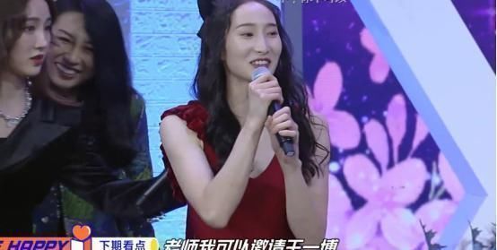 王一博錄節(jié)目被嘲太膚淺?被女嘉賓選中做舞伴后,手上全是細(xì)節(jié)