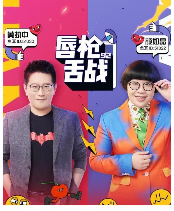 決賽|吉克雋逸、乃萬空降《我是歌王》決賽現(xiàn)場，百萬粉絲圍觀決賽夜