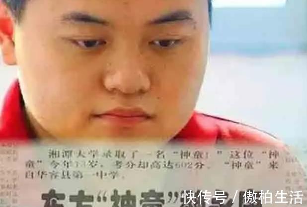 湘潭大学|清华校长这类小孩看似聪明,长大难有作为,父母赶紧纠正