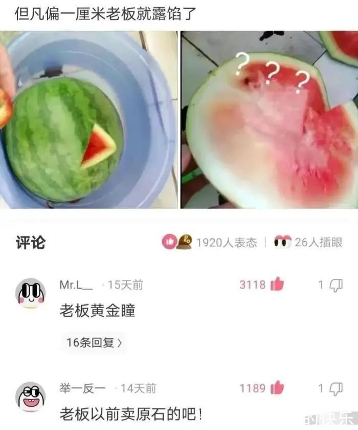 |神评段子合集:当年微信上的漂流瓶,你捡到的最有意思的是什么?