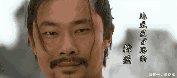 梁山|梁山有四个提辖、四个团练使, 这又是些什么官!