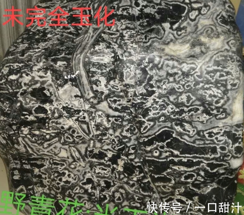 晶体#青花籽料的特征