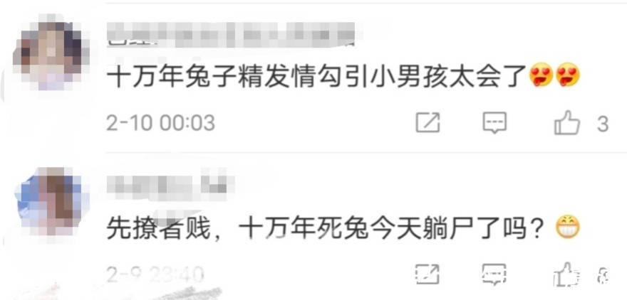 千仞雪|《斗罗大陆》官微关闭评论区,舞粉和雪粉互撕,你怎么看?