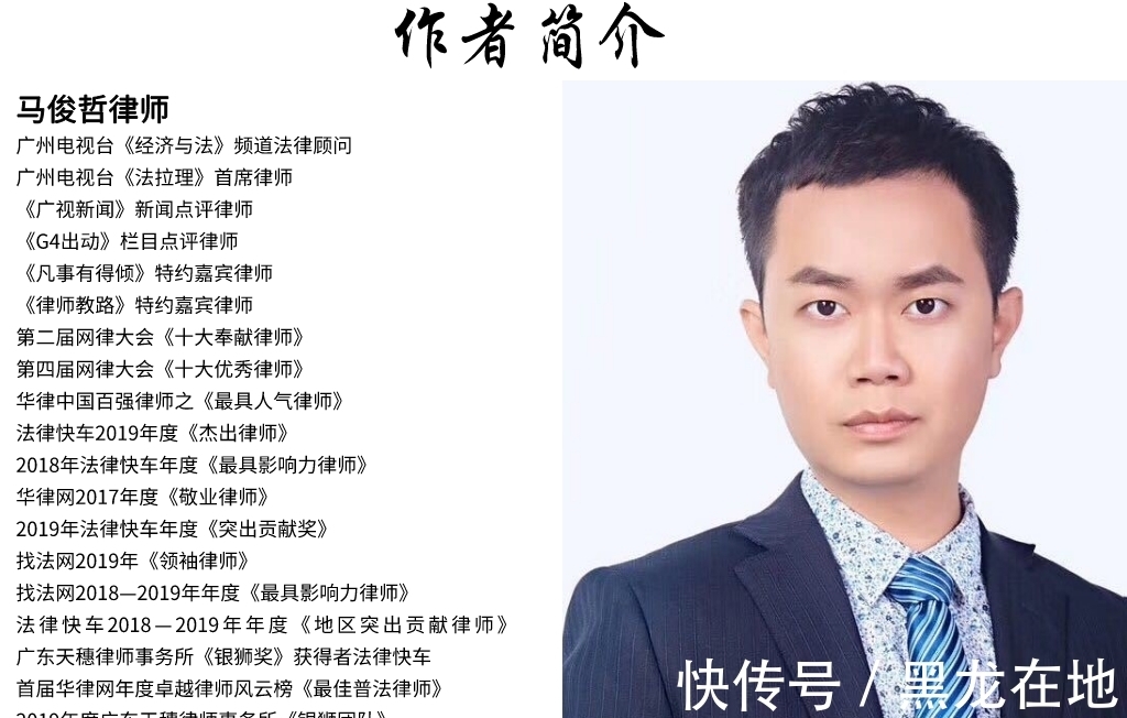 门店|加拿大鹅中国区门店不得退货，“霸王条款”不具法律约束力