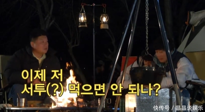 新西游记 一出手就是9.7,他的节目,看就完事了