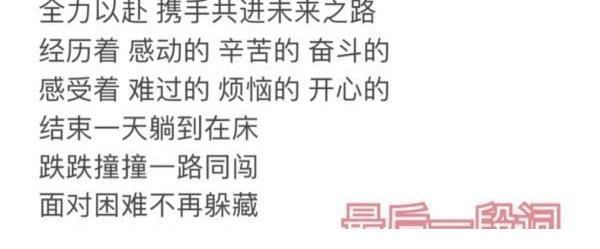 《舞蹈生》收官夜,孟美岐终遭舍弃,连学员写歌都不敢提她名字