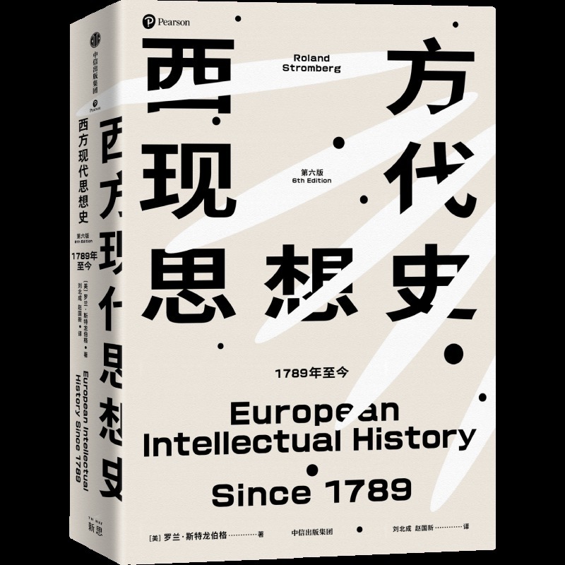 中信出版社|博雅好书，给你8月满满正能量丨每周书讯