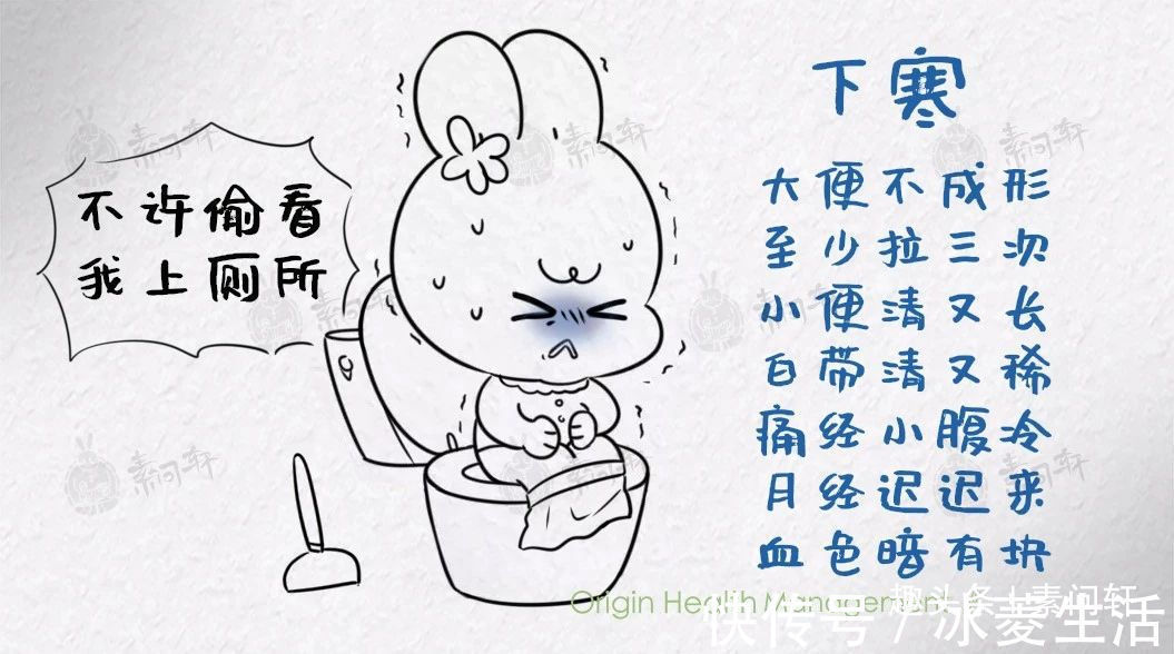 伸筋草|一边上火一边双脚怕冷，上热下寒体质怎么过冬今天彻底讲清楚！