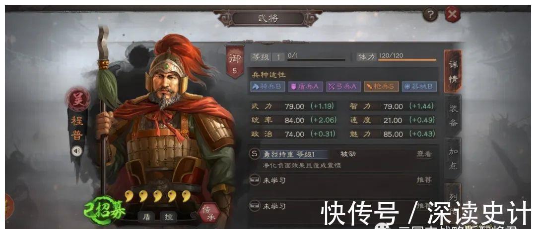 曹操|三国志战略版最顺手的五大武将，曹操排第二，陆逊排第三！