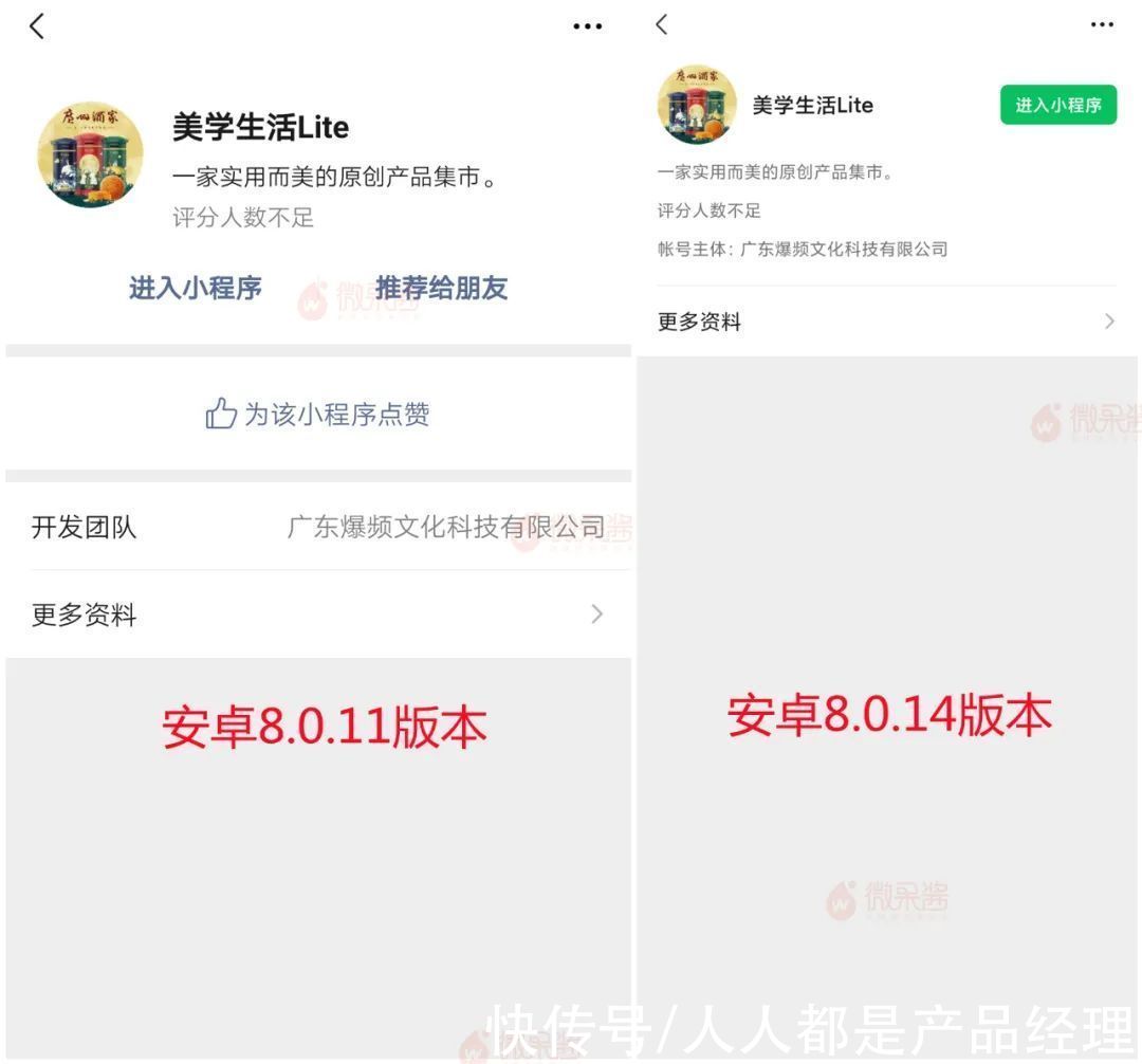 果酱妹|微信重大更新，这次真的没想到！群聊折叠，视频号星标……