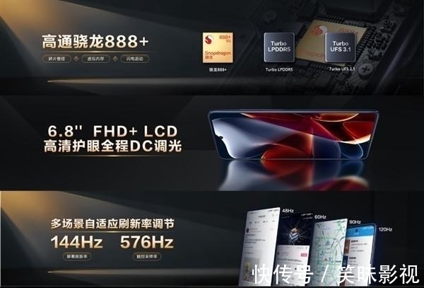 摩托罗拉|预约人数超11万，骁龙888 Plus手机杀入千元档，1799元