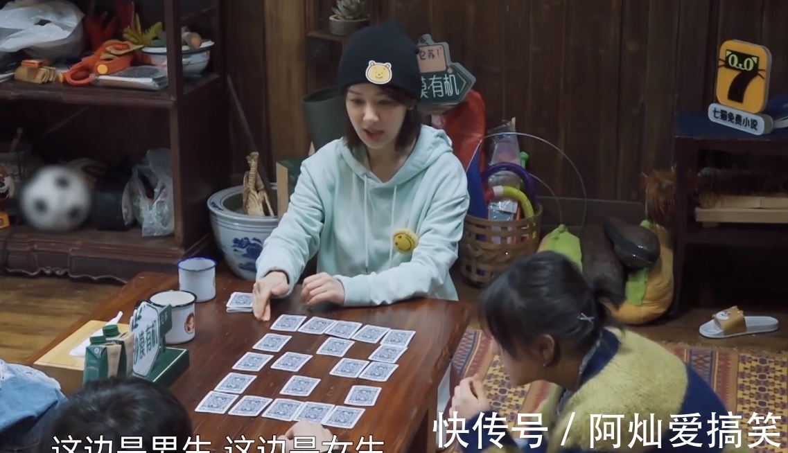 蘑菇|楊紫做客《向往的生活》后,這檔節(jié)目的最大難題已經(jīng)被解開了