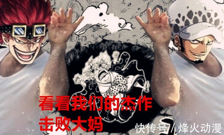 玲玲|海贼王1040话:以藏被CP0击败了,罗骨折了,乔巴想救玲玲?