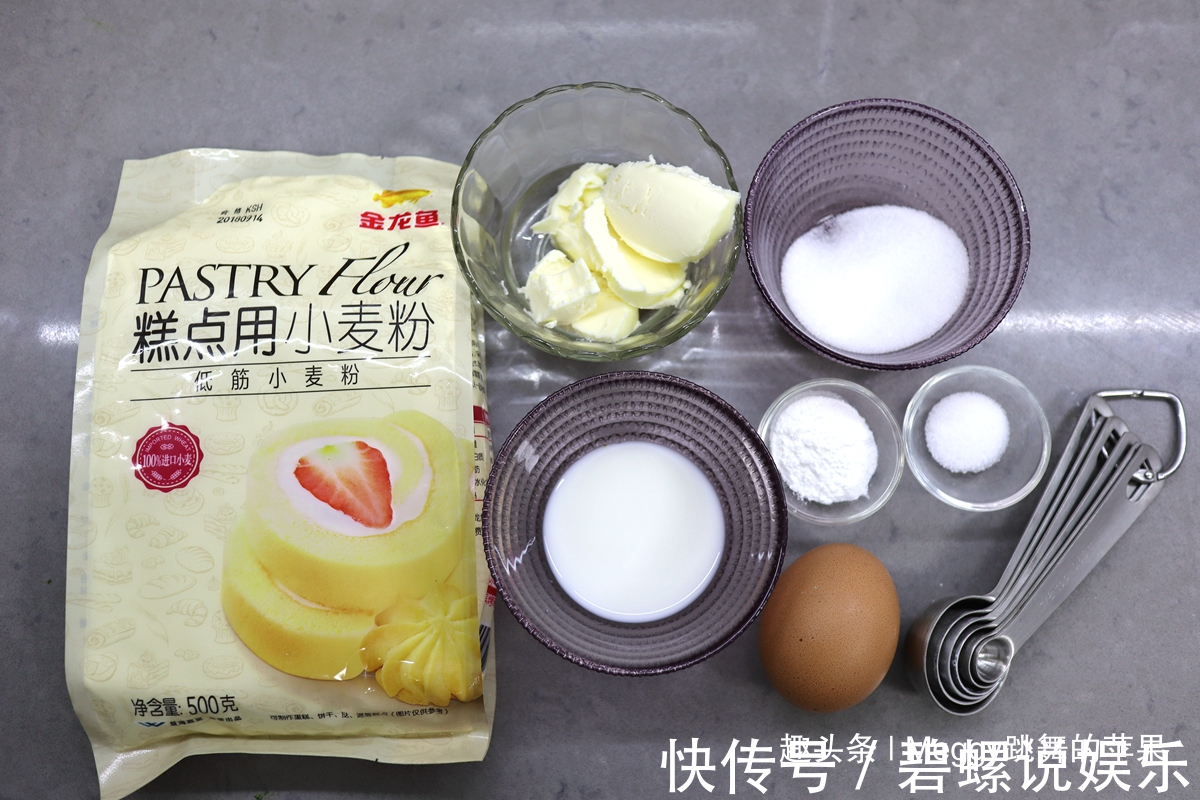 1碗面粉1个鸡蛋,不用打发不用揉面,拌一拌做出传统英国小点心