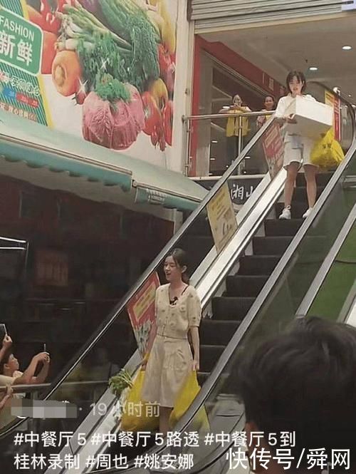 中餐厅|姚安娜《中餐厅5》路透照曝光 很多网友都赞她家教好，没有娇生惯养很接地气