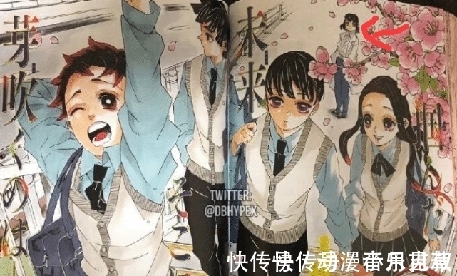 炭治郎|鬼灭之刃205话:有谁注意到祢豆子女儿的名字?善逸求婚成功!