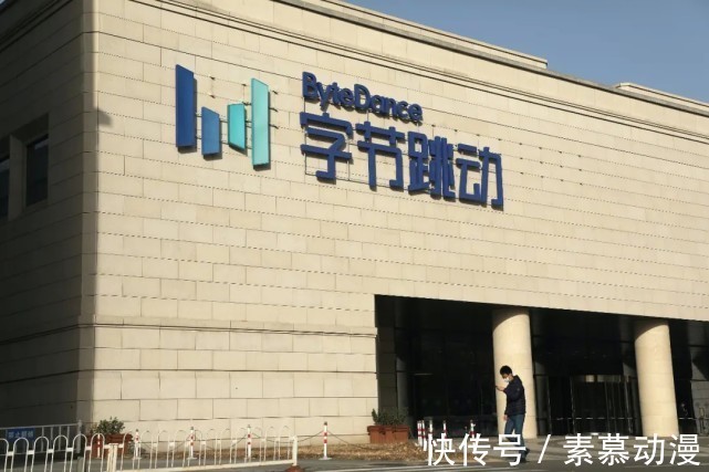 字节跳动|诚之和:字节再迎裁员潮温州百人“大撤退”、ohayoo应届生“团灭”