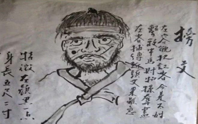 总能|古代“通缉令”那么抽象,为何总能抓住犯人?原因令现代人反思