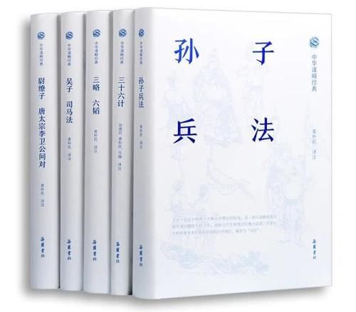  古籍|古籍新书·2020年冬季｜五礼通考