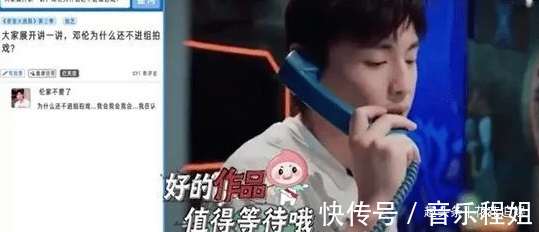 封神演義|終于要進(jìn)組拍戲了工作室官宣鄧倫7月20日新劇開機(jī)