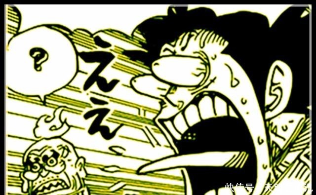 惊艳|海贼王在最新漫画中四皇大妈惊艳登场，奎因的表情实在太好笑