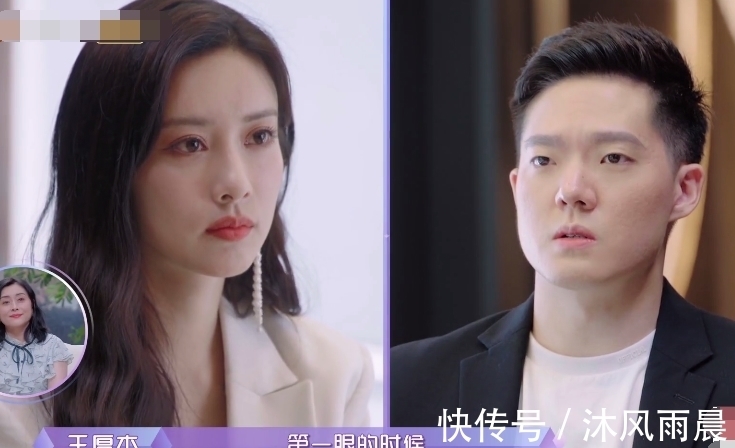 疑虑|孟子义决定继续约会，男嘉宾跟她明确表明心意，但她仍心存疑虑