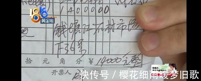 人造石|房屋大理石背景墙脱落十几块,露出四个大字,恭祝业主!