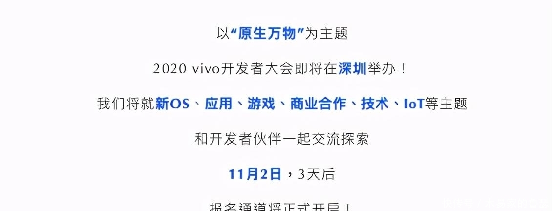 蓝厂|蓝厂不再装了!官宣新OS即将发布,看点有点多