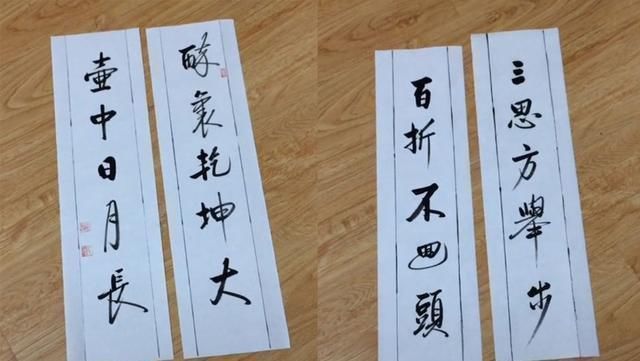 启功&民间高手将“启功体”写到了极致,可是网友却说是“大字报体”