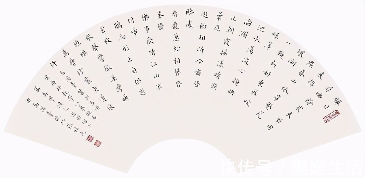 教授@华南师范大学博士研究生导师、张桂光教授书法作品欣赏