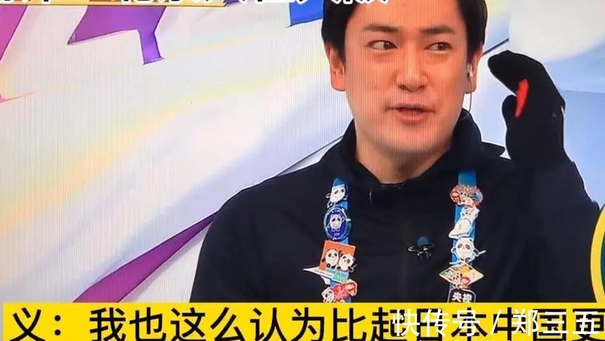 冰墩墩|不想回国!日本记者:我2周为中国创造450亿,中国比日本更适合我