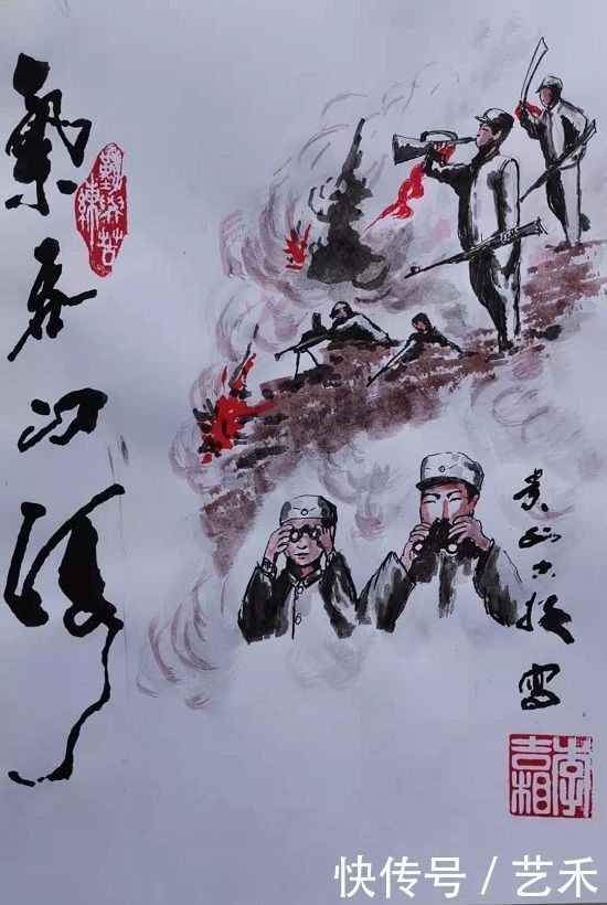 书画家|书画家李吉相——2020新时代·艺术家领军人物