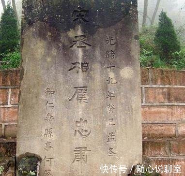 宋孝宗!被遗忘的英雄,救了国家,有家族为他守墓800多年