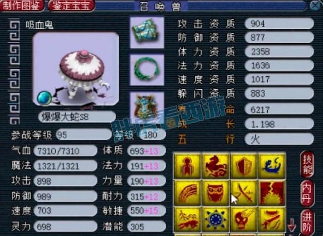 报名|梦幻西游紫禁城服战报名五庄+普陀,菠萝祭出盘丝大招