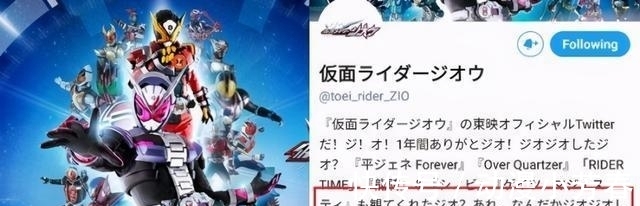 官推|假面骑士时王:官推再次放出暗示,Neodecade神主牌要来了吗