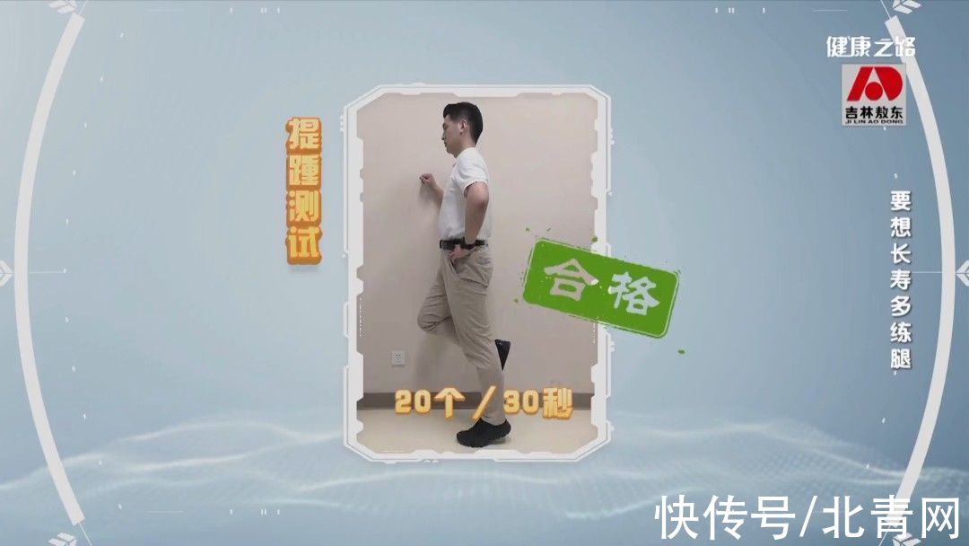 摔跤|经常摔跤、崴脚？专家告诉你，应该练腿了