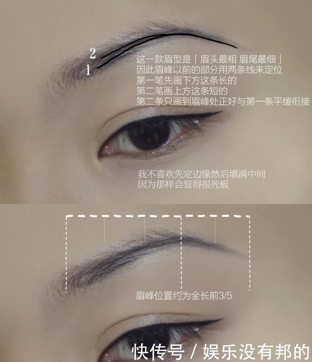 眉形|什么脸型就选什么眉形!圆脸柳叶眉好看,方脸小挑眉更温柔