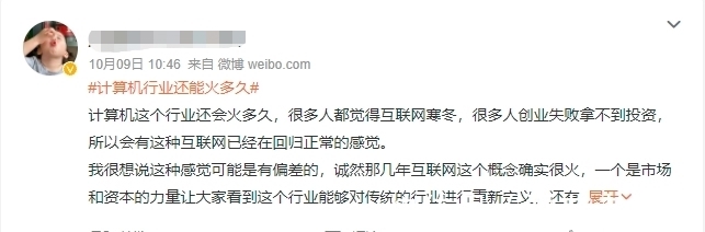 图源|阿里、字节开启万人大裁员，互联网人必备跑路指南来了！