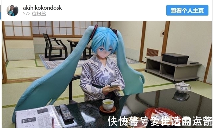 真人|日本宅男与初音结婚一周年!晒恩爱照片:我没和真人结婚一样幸福